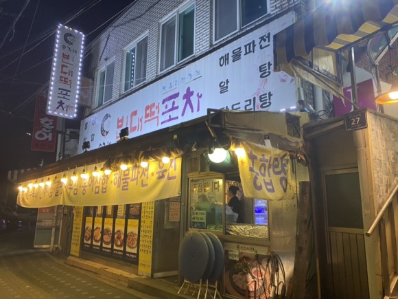 송가네푸드 이미지