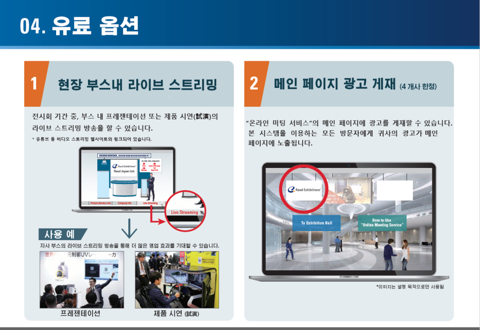 플랜팩토리 이미지