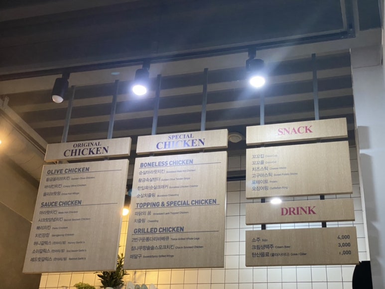비비큐시흥배곧점 이미지