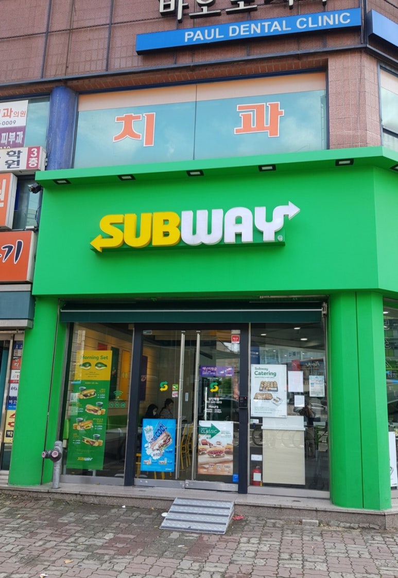 써브웨이대구상인역점 이미지
