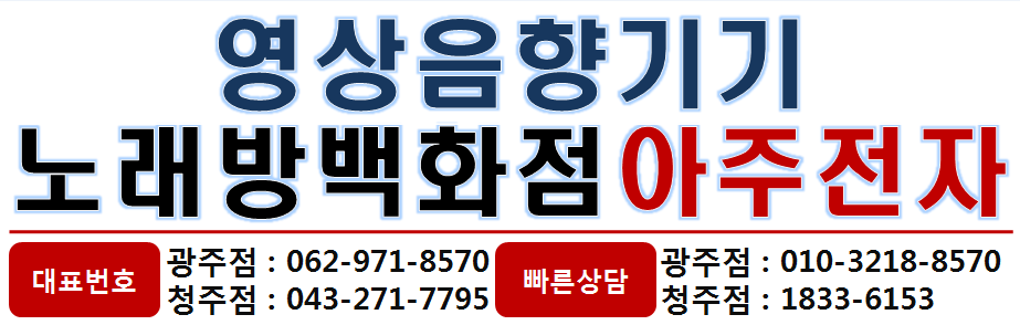 금영주유소 이미지