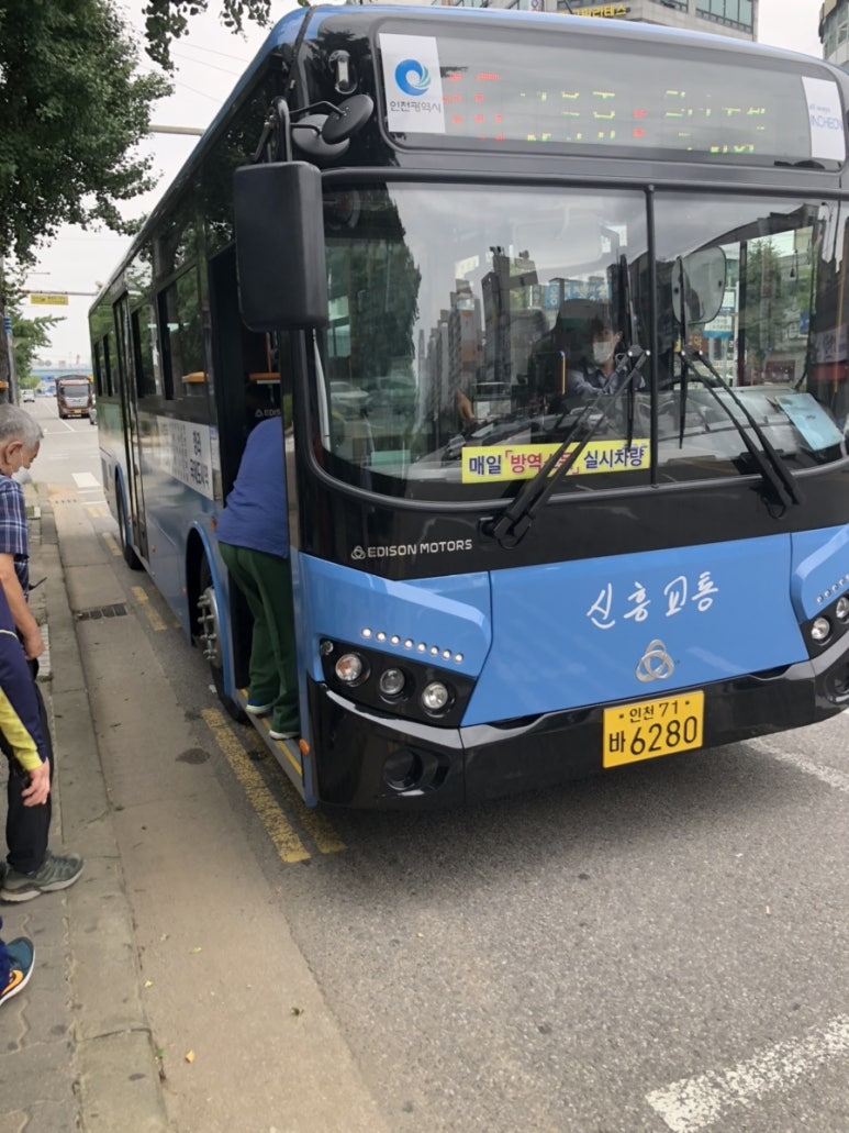 신흥모터스 이미지