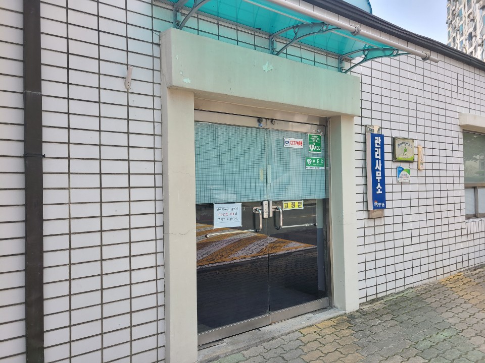 파랑새인테리어 이미지