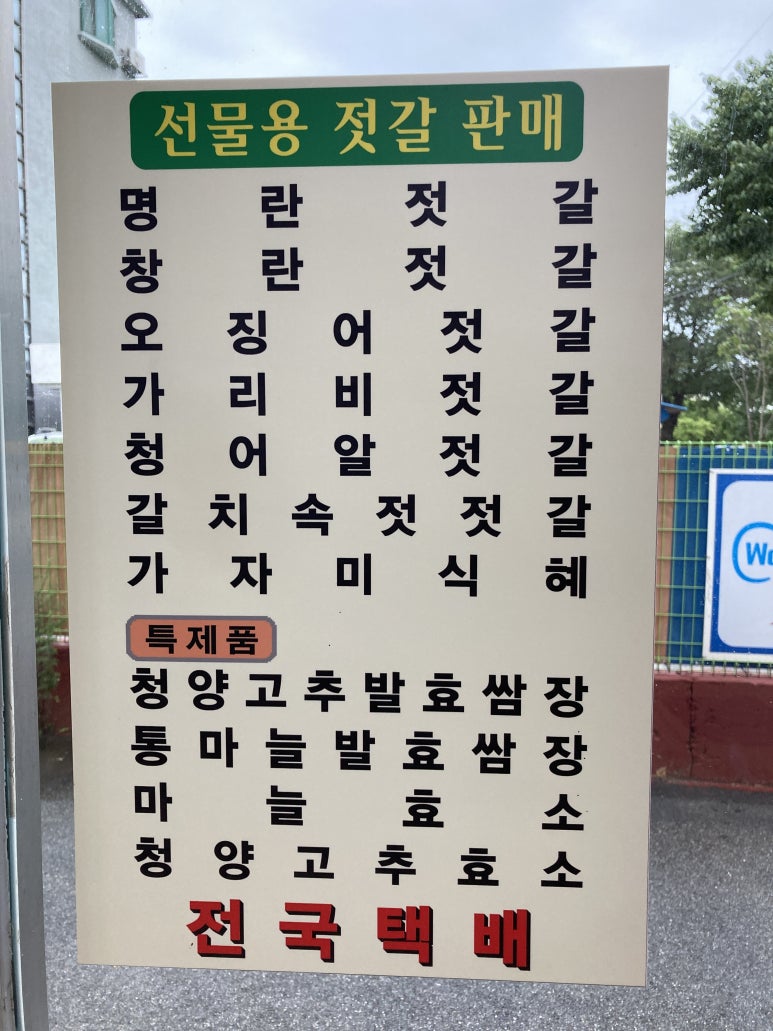 삼백집기사님식당 이미지