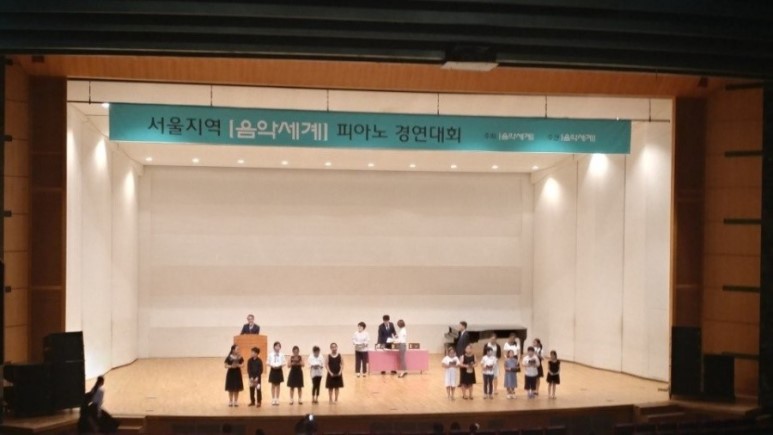숙명음악학원 이미지