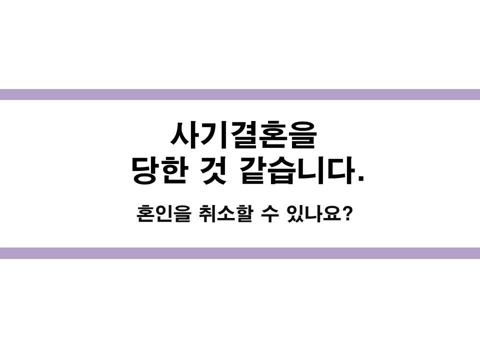 변호사조민석법률사무소 이미지