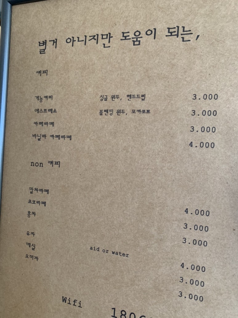 게으른농담 이미지
