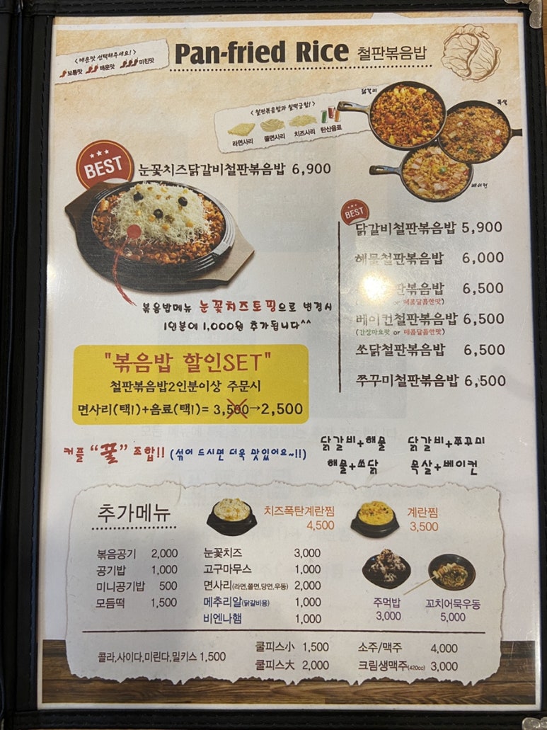 헬로팬김해 이미지