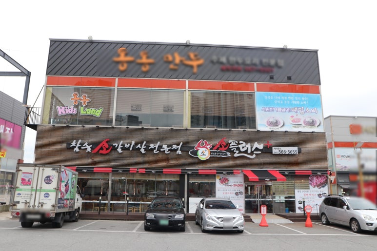 원랜드 패션몰 이미지