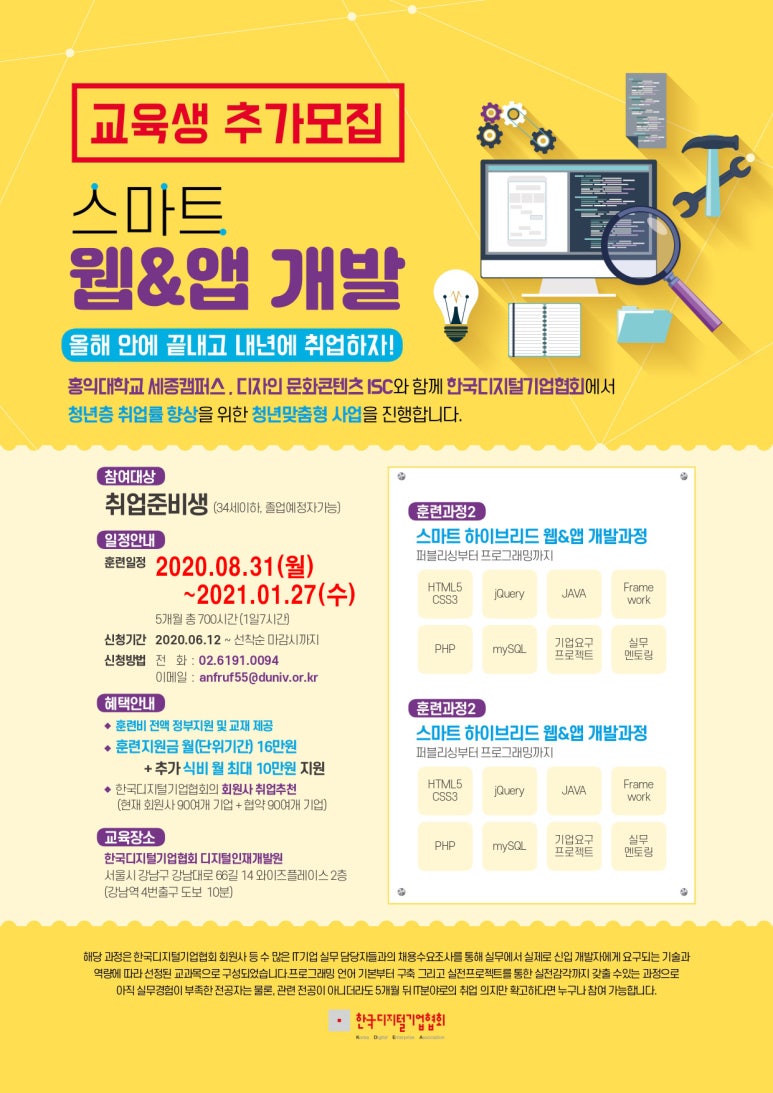 서울컴퓨터 이미지