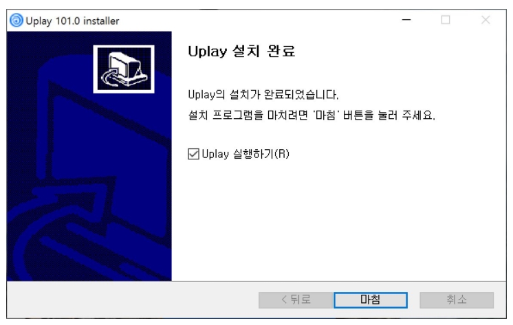 유플레이 이미지