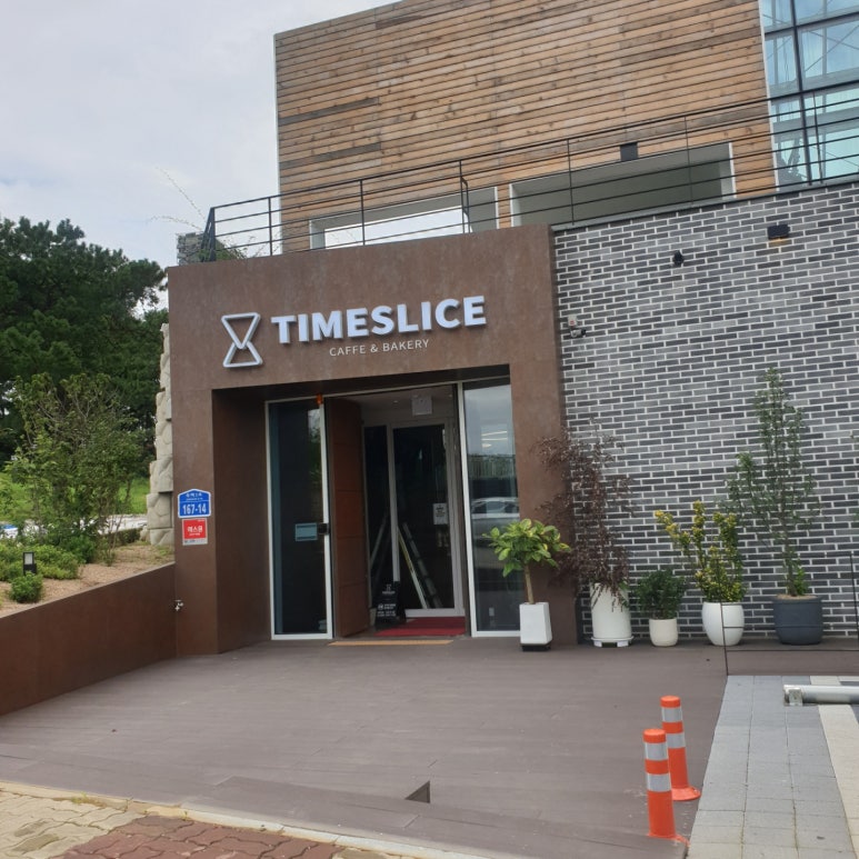 타임슬라이스 이미지