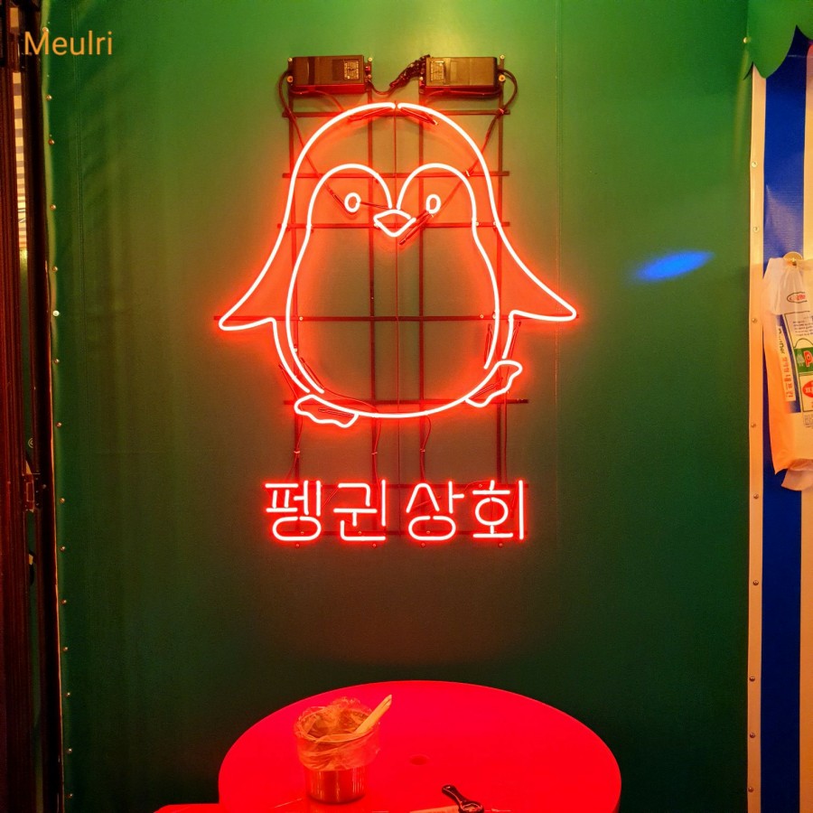 대연상회 이미지