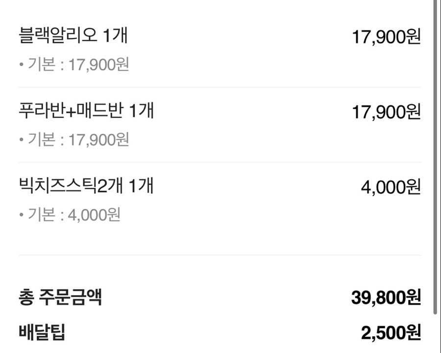푸라닭 구로5동점 이미지