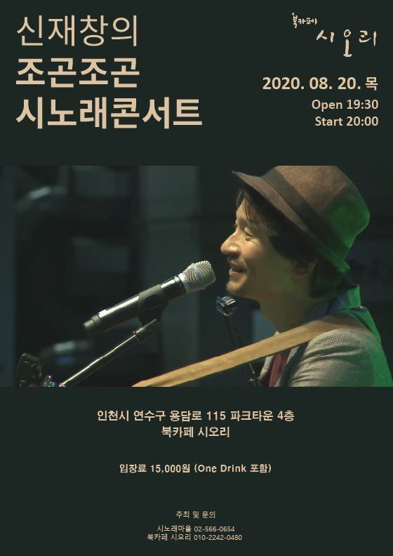 북카페 시오리 이미지