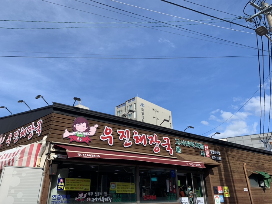 자르젠미용실 이미지