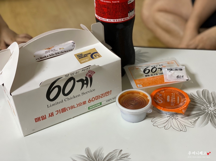 60계치킨 수원팔달점 이미지