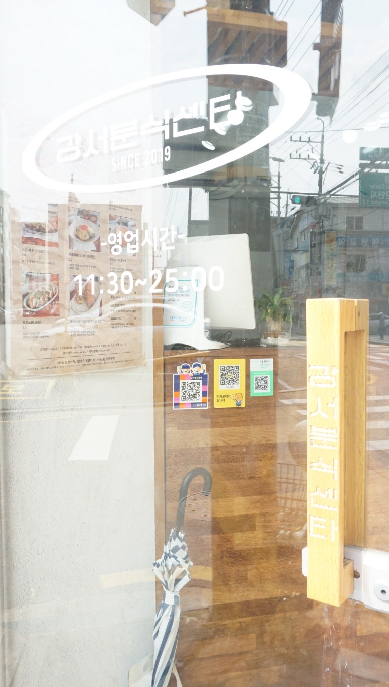 우장산주유소 이미지