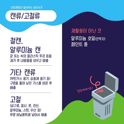 에코베이션 이미지