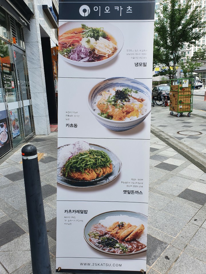이오25 이미지