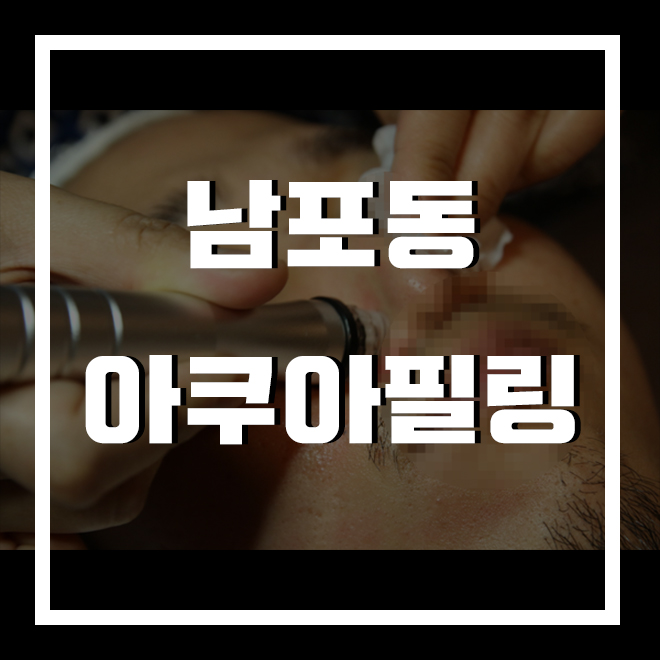 필로엘 이미지