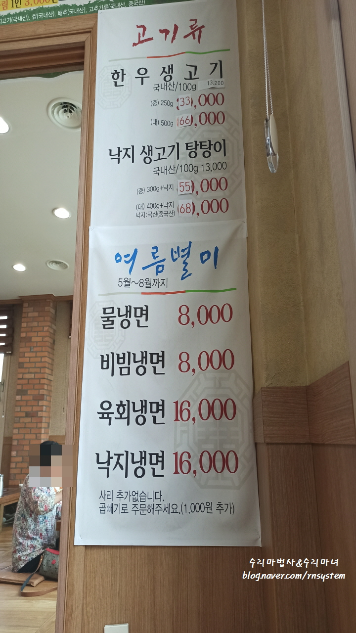남도식육식당 이미지