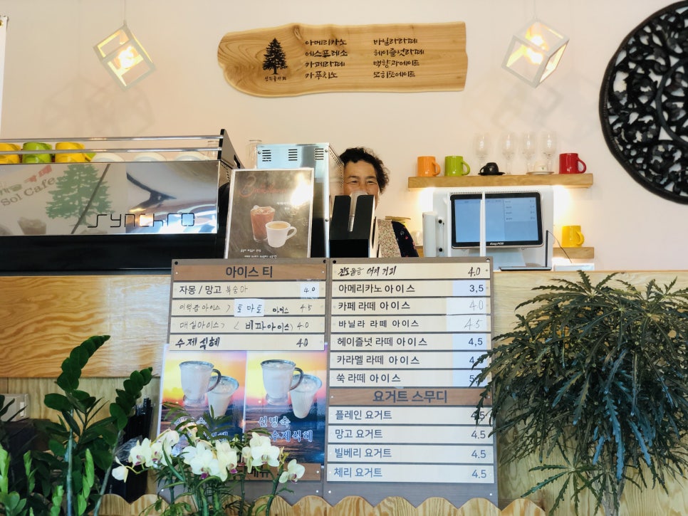 인지솔카페 이미지