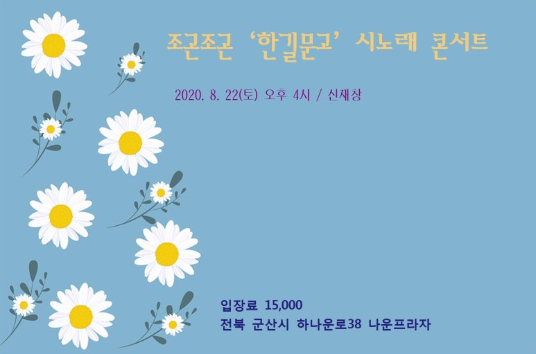 북카페 시오리 이미지