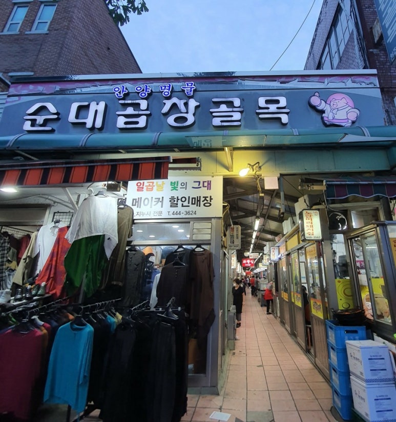 광주먹자집 이미지