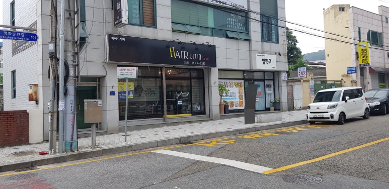 헤어지지마 이미지