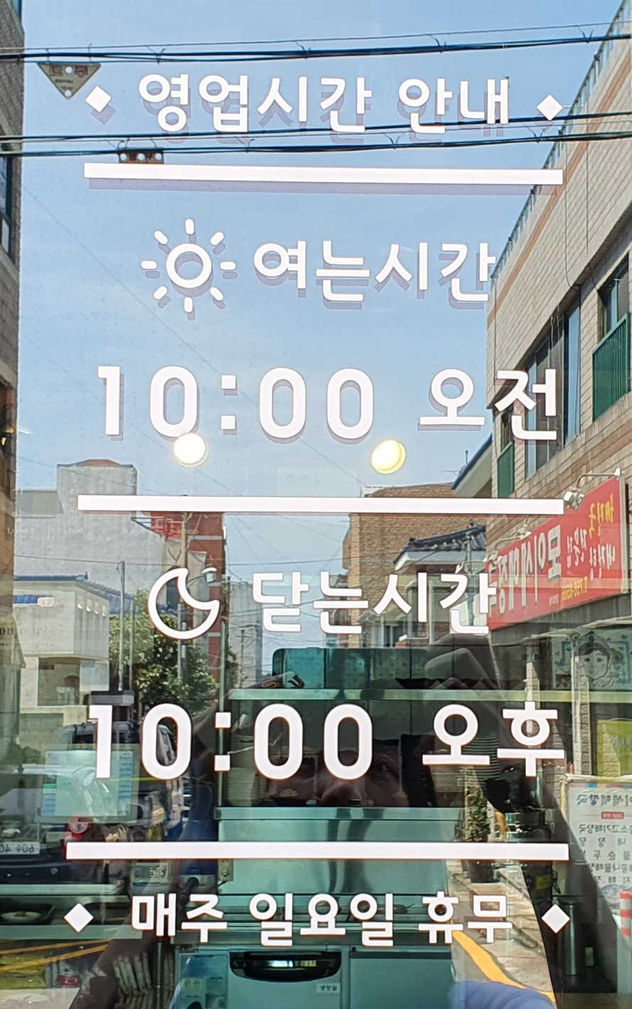 다은식당 이미지