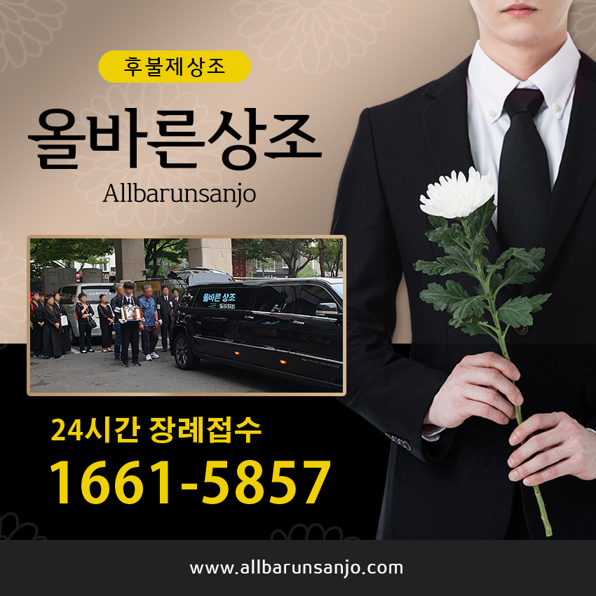 믿음상조 이미지