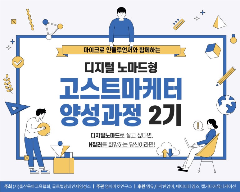 더고스트프로젝트 이미지