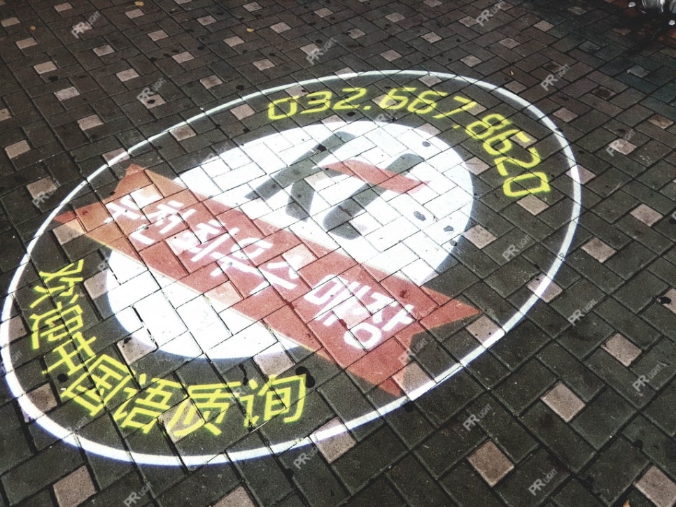 주식회사 레이월드 이미지