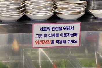 국가대표자유점 이미지