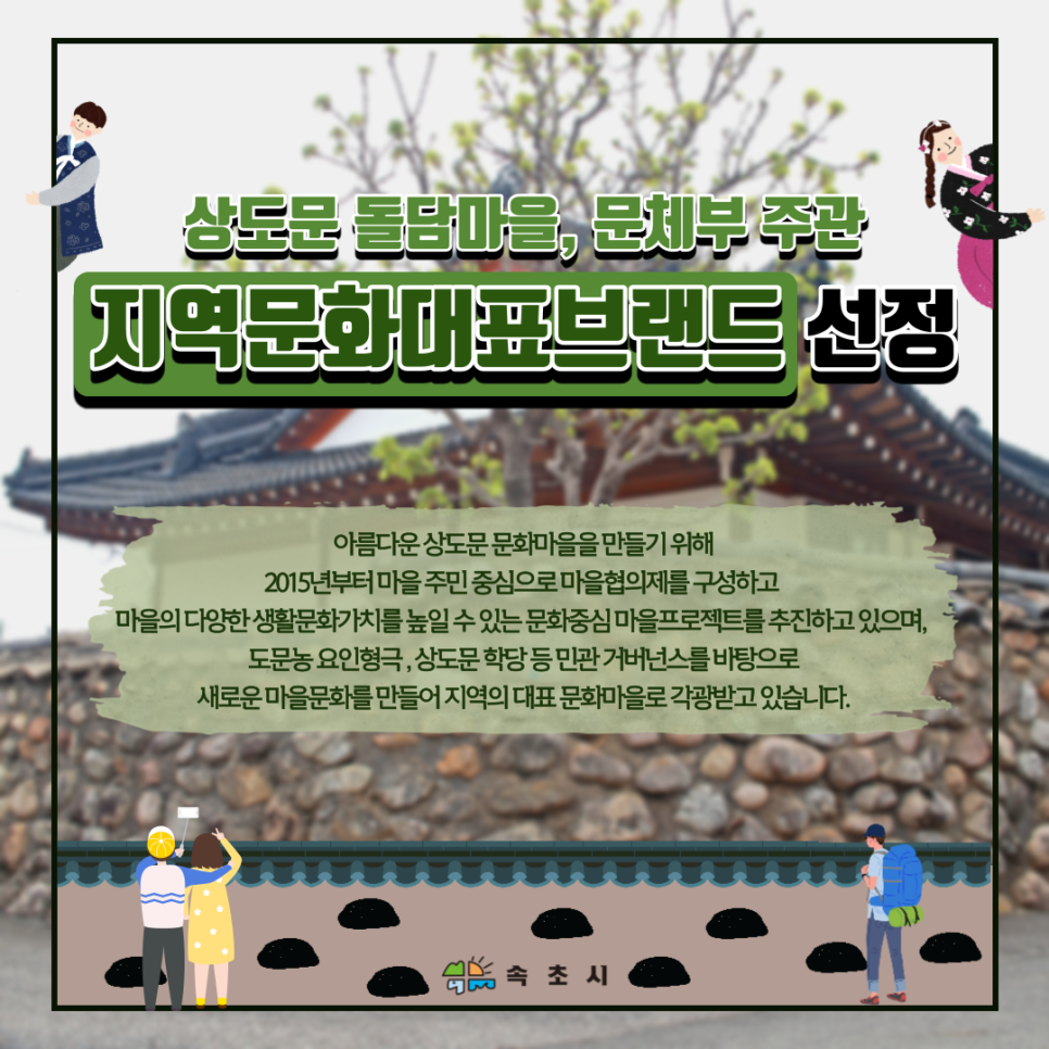 돌담 이미지