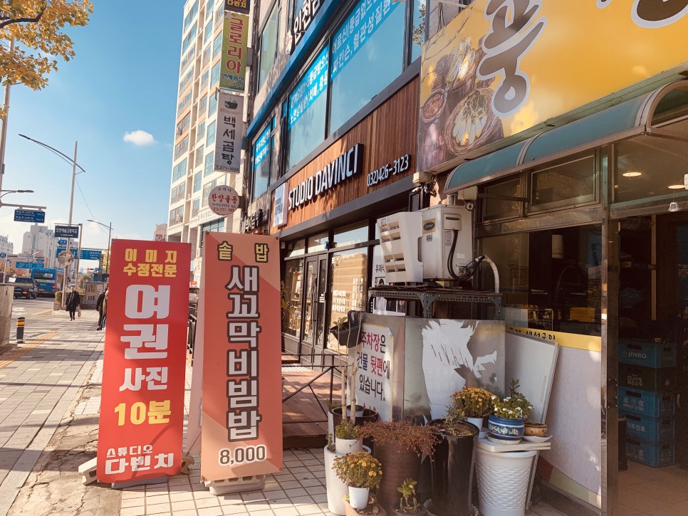 스튜디오서브웨이 이미지