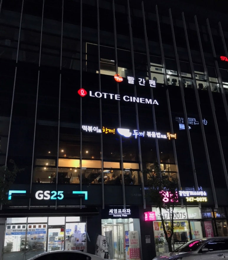 두끼 영종하늘도시점 이미지