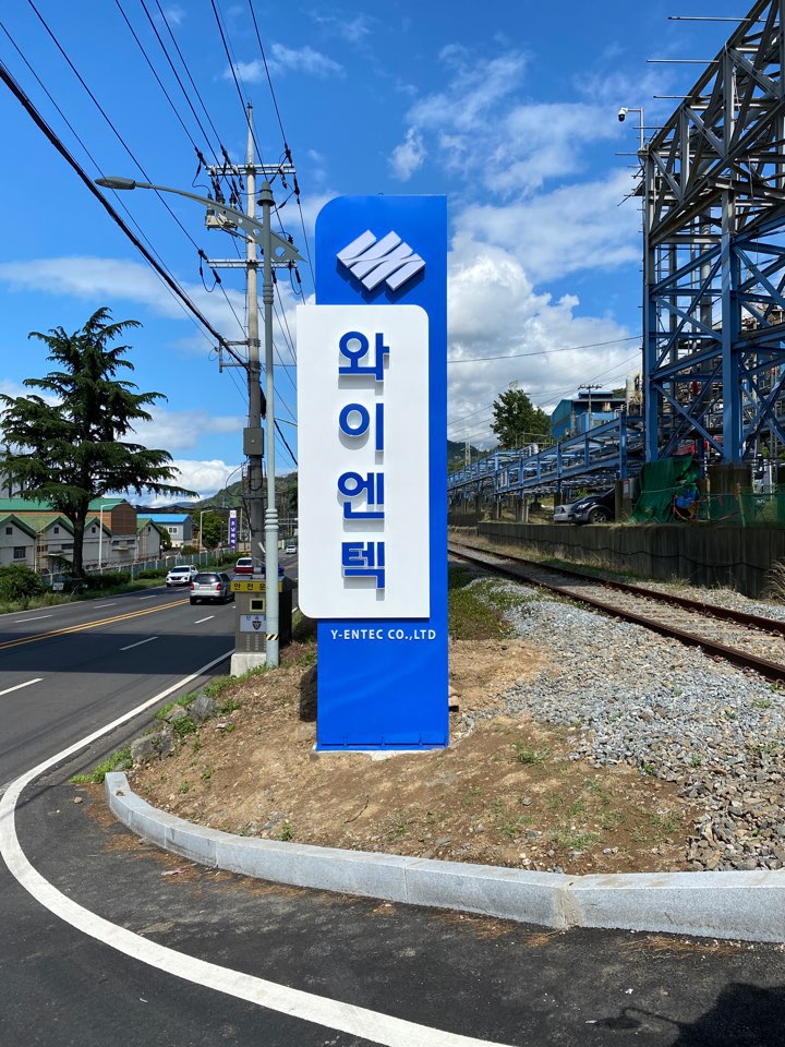여수아크릴 이미지