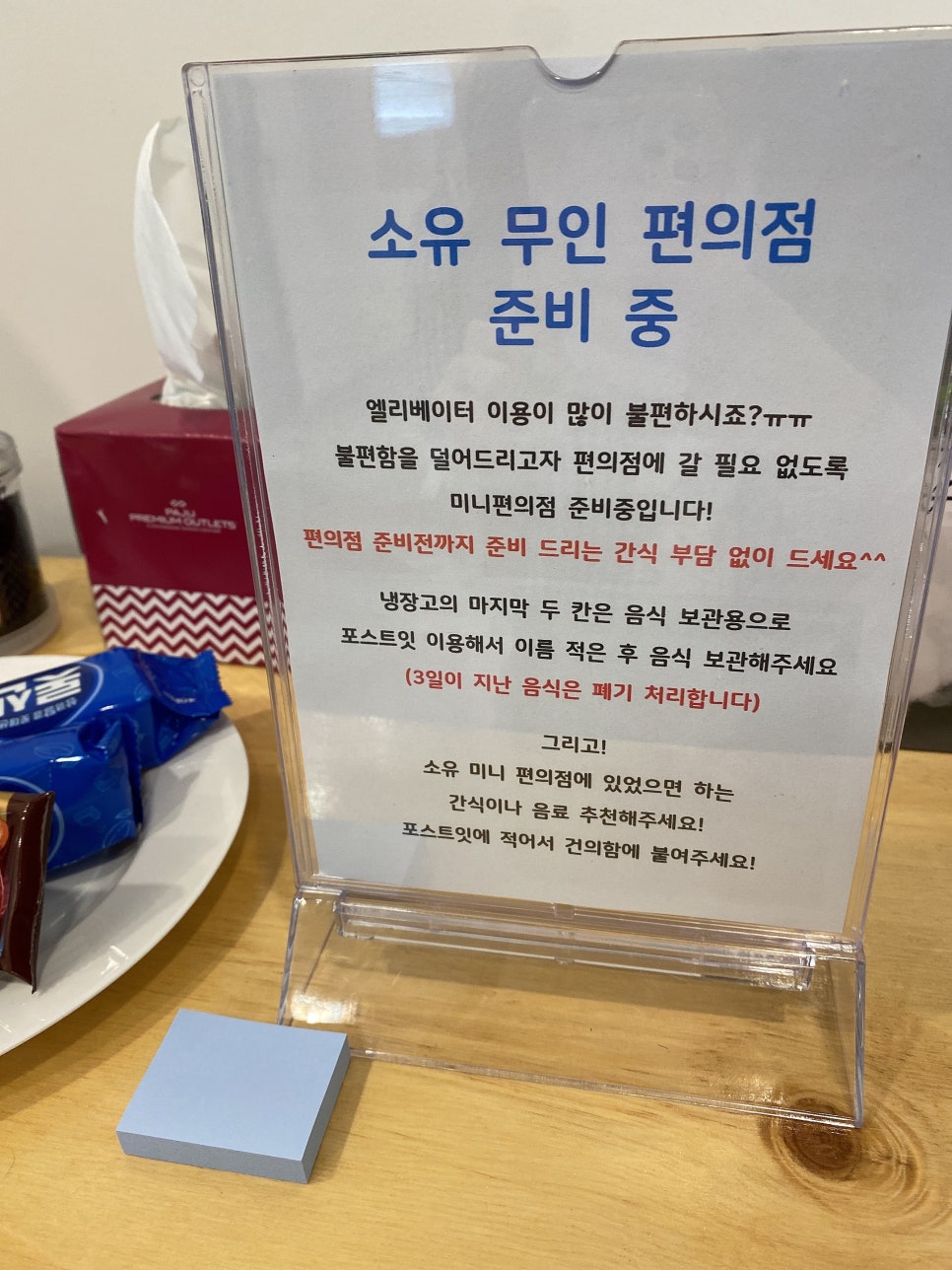 미니스터디카페 이미지