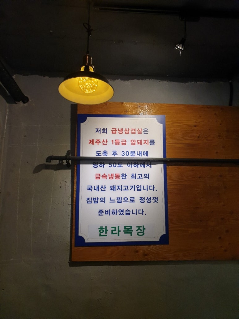 한라냉동 이미지