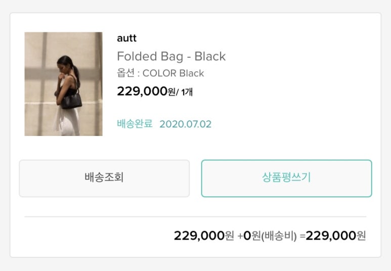 폴디드(Folded) 이미지