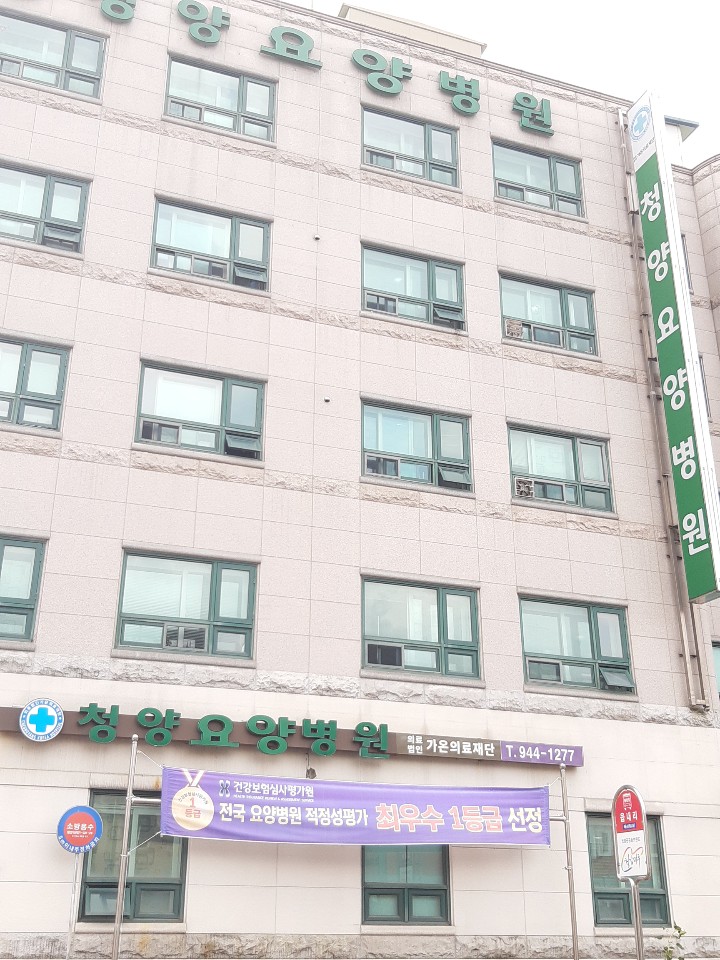 청양부부치과 이미지