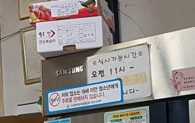 성우반점 이미지