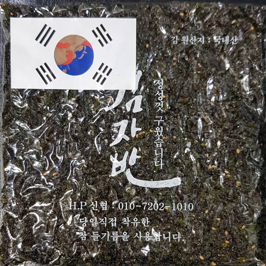 용현식품 이미지