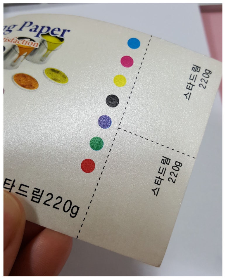 모다인쇄*디자인 이미지