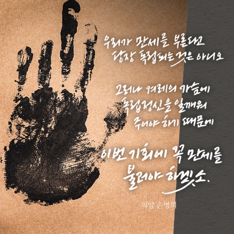 글꽃캘리그라피 이미지