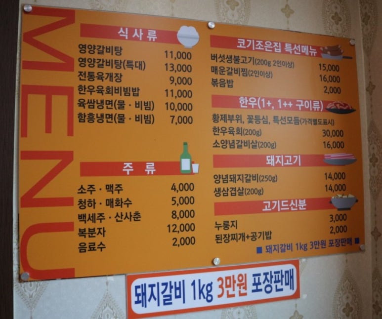 코기조은집 이미지