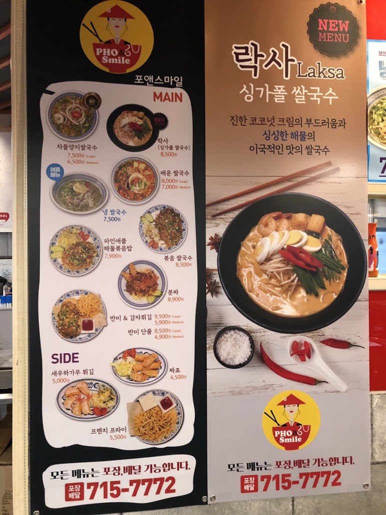 포앤스마일 이미지