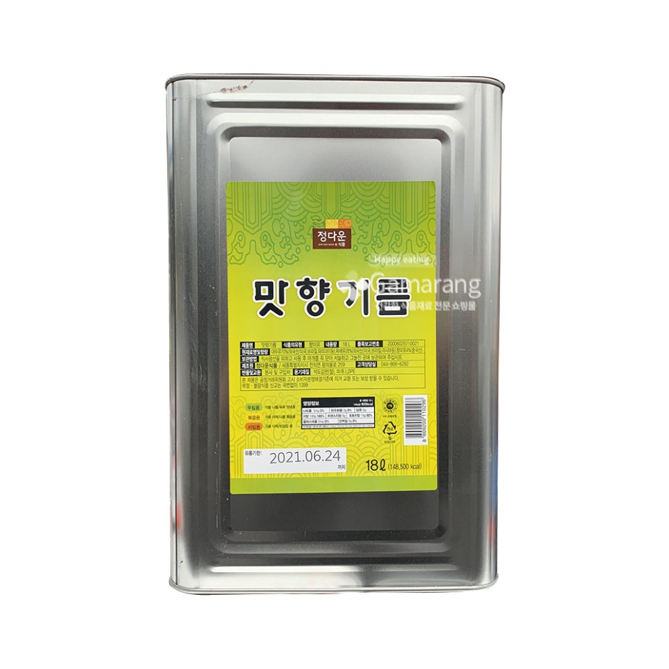 정다운식품 이미지